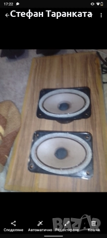високо честотни говорители 