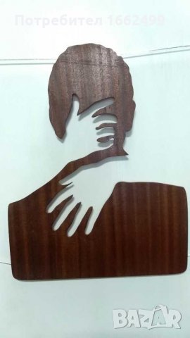 "Прегръдката" 