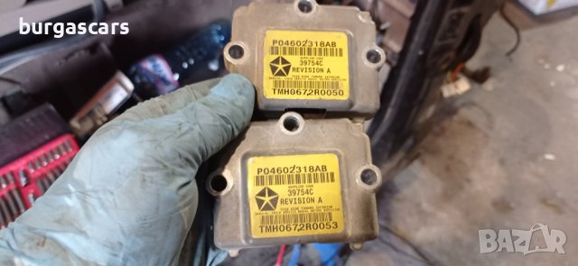 Датчик AirBag Crysler 300M - P04602318AB - 60лв