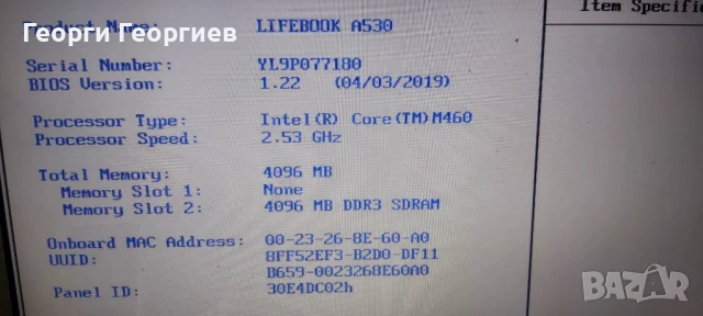 Продавам лаптоп на части FUJITSU AH530