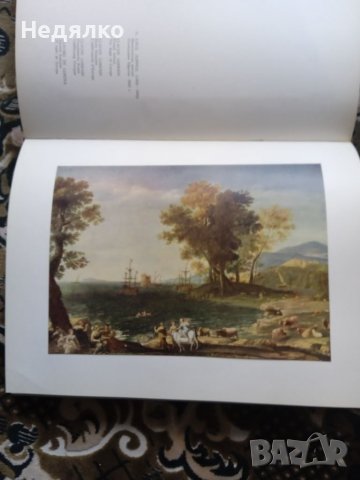 Шедьоври на световната живопис в музеите на СССР, снимка 11 - Антикварни и старинни предмети - 38484035