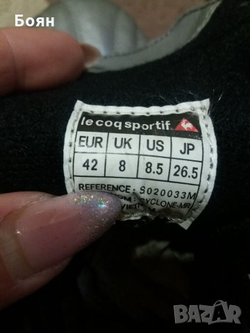 Бутонки le coq sportif, снимка 5 - Футбол - 34197419