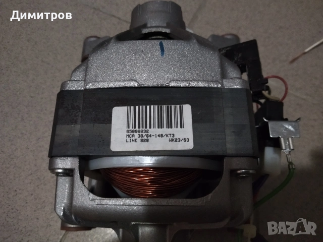 Ел мотор за пералня, снимка 3 - Перални - 54036863