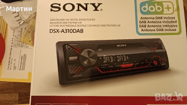 Авторадио SONY DSX-A310DAB