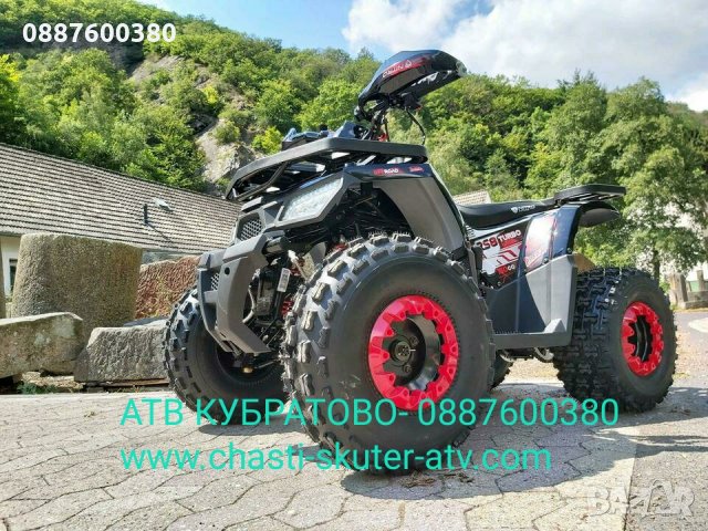 150сс АТВ/ATV Кубратово--НОВ модел АТВ 150 QUABLO Performance Platinumна едро и дребно-директен внос, снимка 15 - Мотоциклети и мототехника - 34482011
