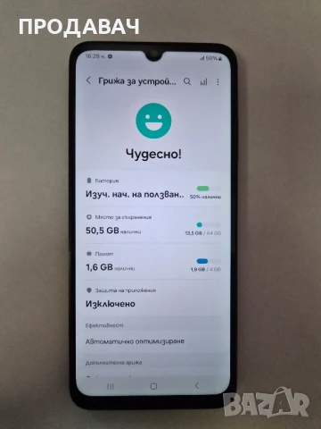 Samsung A05s, снимка 4 - Samsung - 50530454