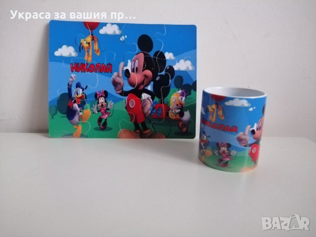 Подаръчен комплект Мики Маус с име и дизайн по поръчка 