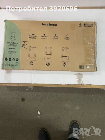 Детско столче Panda, по метода Монтесори, снимка 4 - Други - 49823208