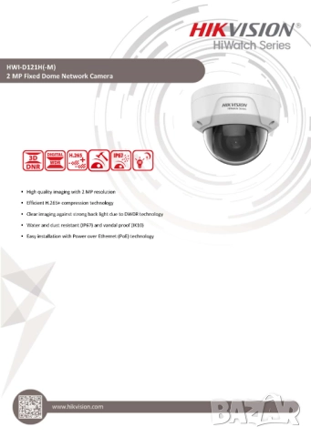 2MPx FULL HD HIkVision HWI-D121H-28C IP PoE Камера IP67 Водо+Вандалоустойчива IK10 H.265+ DWDR -30°C, снимка 3 - IP камери - 52275344