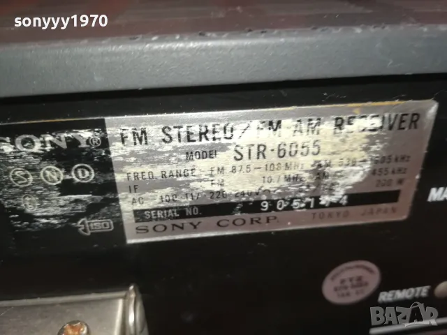 SONY STR-6055 RECEIVER-MADE IN JAPAN 2309241516, снимка 15 - Ресийвъри, усилватели, смесителни пултове - 47330705