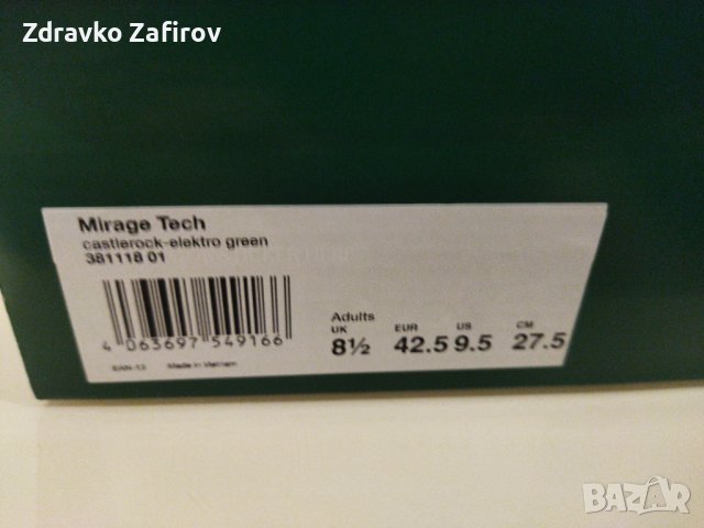 Нови маратонки Пума, 42 1/2 номер, снимка 10 - Маратонки - 38875889