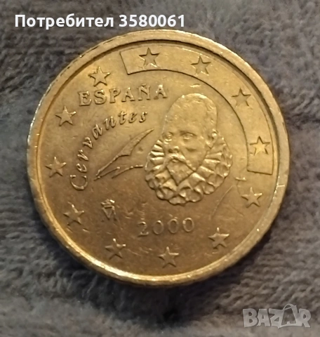 Рядка находка 50 евроцентов 2000г.