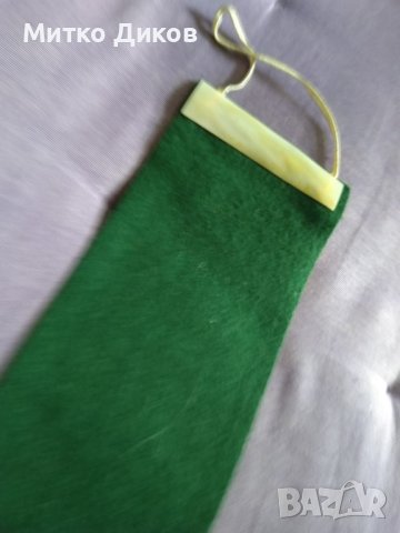 Никопол 1300 г. България флаг 18х8см от соца, снимка 6 - Колекции - 44404185