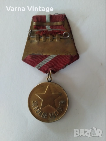 Медал За боева заслуга. НРБ (1)., снимка 3 - Антикварни и старинни предмети - 54040156