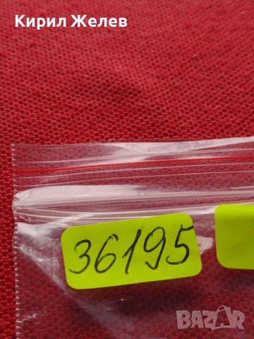 МОНЕТА 10 стотинки 1913г. ЦАРСТВО БЪЛГАРИЯ СТАРА РЯДКА ЗА КОЛЕКЦИОНЕРИ 36195, снимка 13 - Нумизматика и бонистика - 39736039