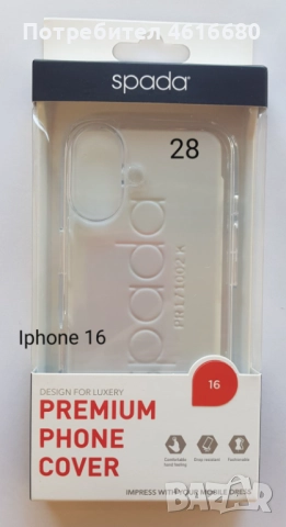 Калъф SPADA за Iphone 16,16 Pro,16 Pro Max ,16 Plus,iPhone 15,15 Pro,iPhone 16E,S24 Ultra,S24+,S24, снимка 2 - Калъфи, кейсове - 52317425
