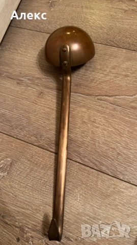 Масивен Френски меден голям черпак– кован.
