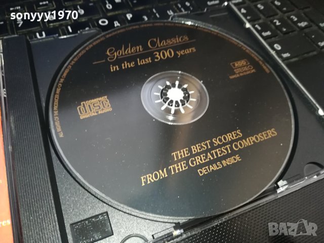 golden classics cd 1802241217, снимка 5 - CD дискове - 44350696