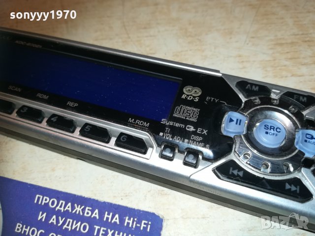 kenwood kdc-b7021 панел за аудио за кола 0611202035, снимка 10 - Аксесоари и консумативи - 30700338