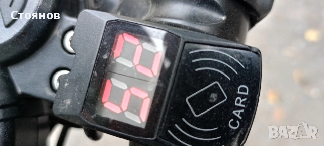 Тротинетка VSETT 9+, снимка 9 - Други спортове - 52016456