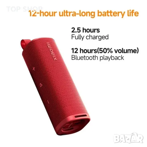 Xiaomi Sound outdoor Bluetooth колонка Speaker 30W True Wireless Stereo Bluetooth 5.4, снимка 5 - Bluetooth тонколони - 48938418