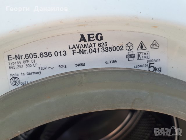 Продавам Пералня AEG OKO-Lavamat 625 на части, снимка 2 - Перални - 30155835