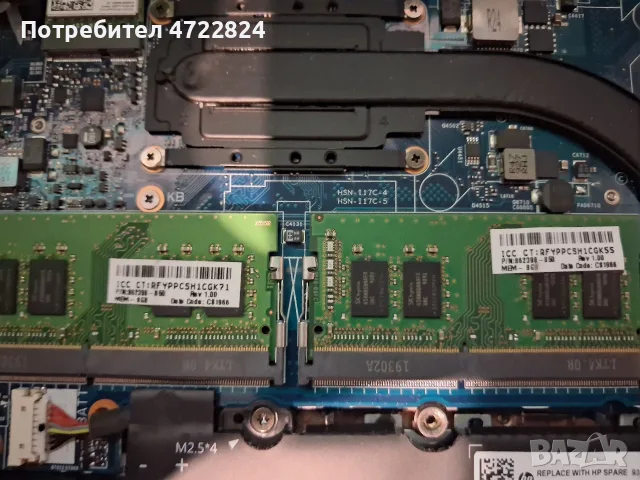 продавам рам памет 8GB DDR4 2400 SK hynix 