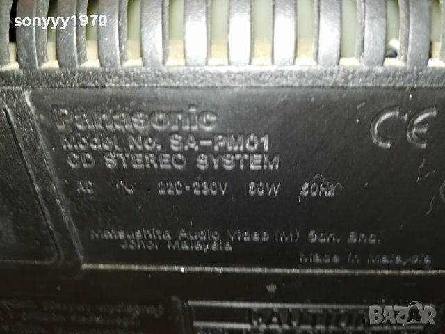 panasonic-внос swiss 2410220915, снимка 8 - Ресийвъри, усилватели, смесителни пултове - 38431667