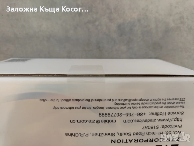 4G Рутер ZTE Mf296, снимка 2 - Рутери - 54078460