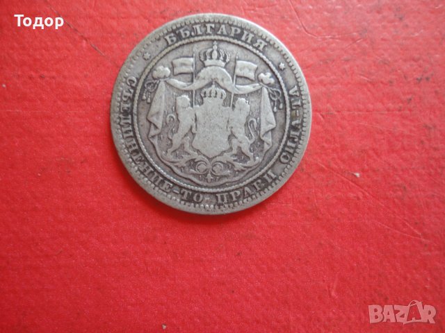 1 лев 1882 сребърна монета , снимка 5 - Нумизматика и бонистика - 42209038