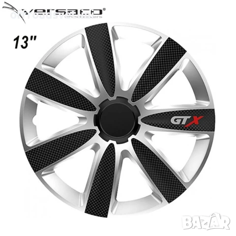 Versaco Slovakia Тасове за джанти 13'' Versaco GTX Карбон ЧЕРНО/СИВИ