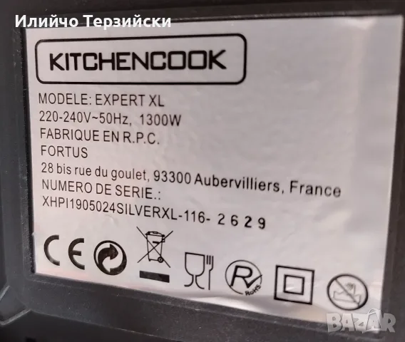 Кухненски робот Kitchencook Expert XL, снимка 7 - Друго търговско оборудване - 56480026