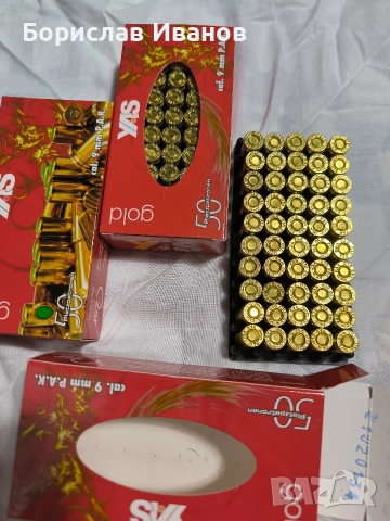 Муфи,Гумени Топчета за газови пистолети , снимка 11 - Газово оръжие - 11161427