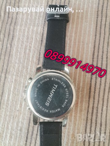 Изгодни ръчни часовници, снимка 6 - Мъжки - 44349159