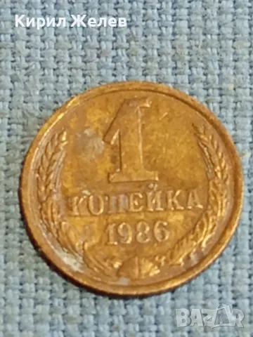 Три монети копейки СССР редки за КОЛЕКЦИЯ ДЕКОРАЦИЯ 39390, снимка 2 - Нумизматика и бонистика - 48218582