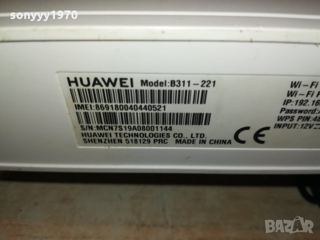 Huawei b-311-221-рутер за сим карта с антенa+адаптер 0109211659, снимка 11 - Рутери - 33994654