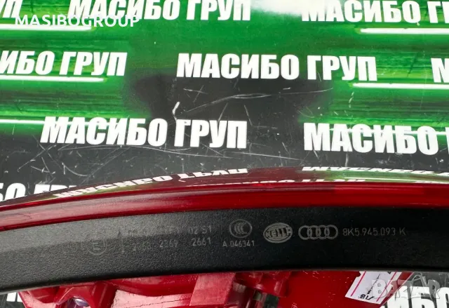 Стопове Led стоп за Ауди А4 А5 А6 Audi A4 B8 A5 A6 C8, снимка 5 - Части - 36567948