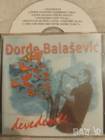 Dorde Balasevic - Devedesete - аудио дискове музика