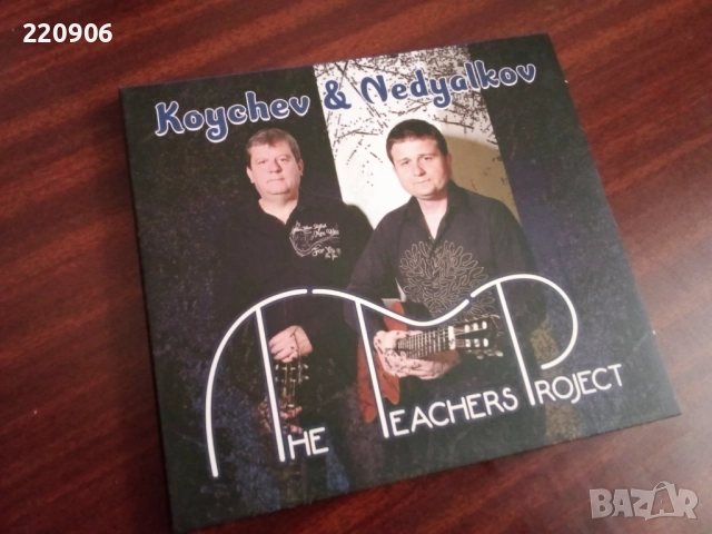Koychev and Nedyalkov "The Teachers Project" оригинален CD