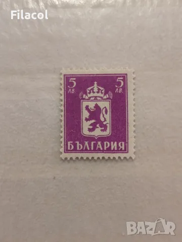 България Редовни 1945 г. лъв и герб