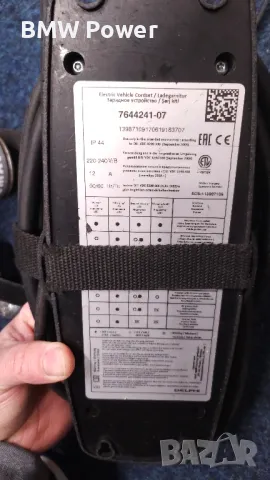 Зарядно за BMW i3 12a, снимка 2 - Части - 49193472