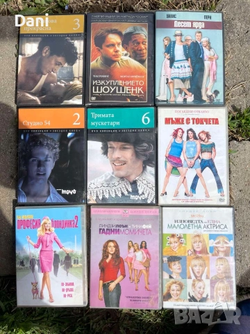 продавам дискове с филми , снимка 3 - DVD филми - 54158267
