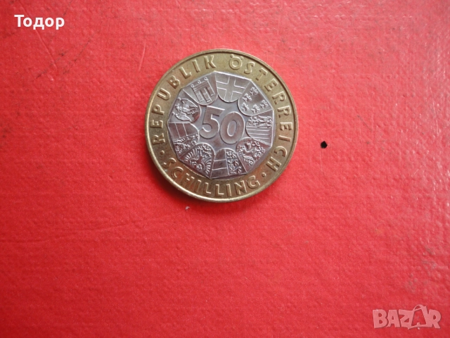50 шилинга 1996 Австрия монета , снимка 2 - Нумизматика и бонистика - 52615284