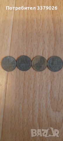 4 броя монети с номинал от 1 стотинка, от 1989 година.
