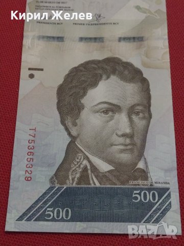 БАНКНОТА ВЕНЕЦУЕЛА МНОГО КРАСИВА СТИЛЕН ДИЗАЙН ПЕРФЕКТНО СЪСТОЯНИЕ ЗА КОЛЕКЦИЯ 36722, снимка 5 - Нумизматика и бонистика - 39846270
