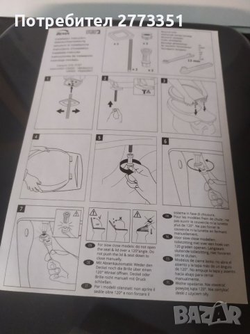 Bemis тоалетна дъска , снимка 5 - Други - 36630131