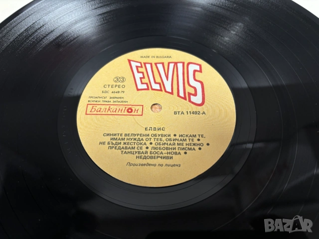 Грамофонна Плоча Elvis Presley ‎– Elvis, снимка 4 - Грамофонни плочи - 53284313