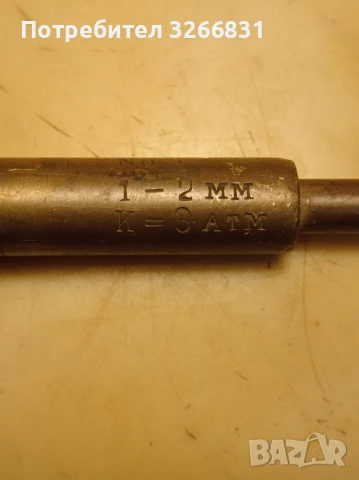 горелка за оксижен N 1, снимка 3 - Други инструменти - 50682293