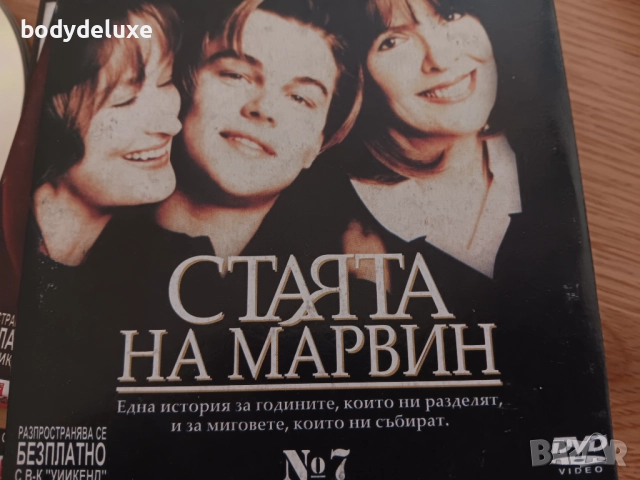 DVD филми, снимка 13 - DVD филми - 41038657