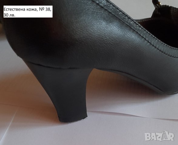 Дамски обувки  от естествена кожа, снимка 5 - Дамски елегантни обувки - 40399727